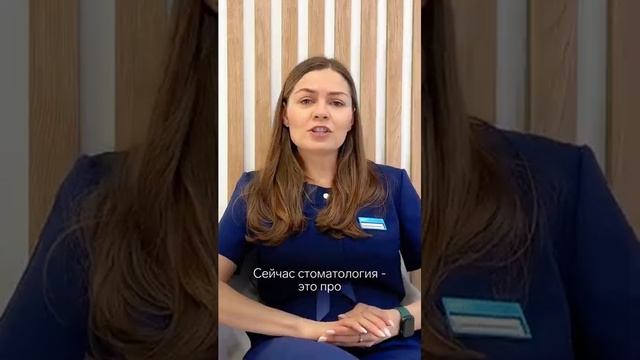 Боитесь стоматологию? Забудьте про страхи. Позитив-Дент - лечим с позитивом!