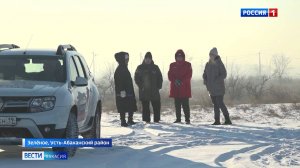 О чём хотят спросить Президента жители Хакасии?