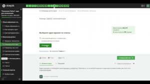 2.2 Команды print и input - "Поколение Python": курс для начинающих