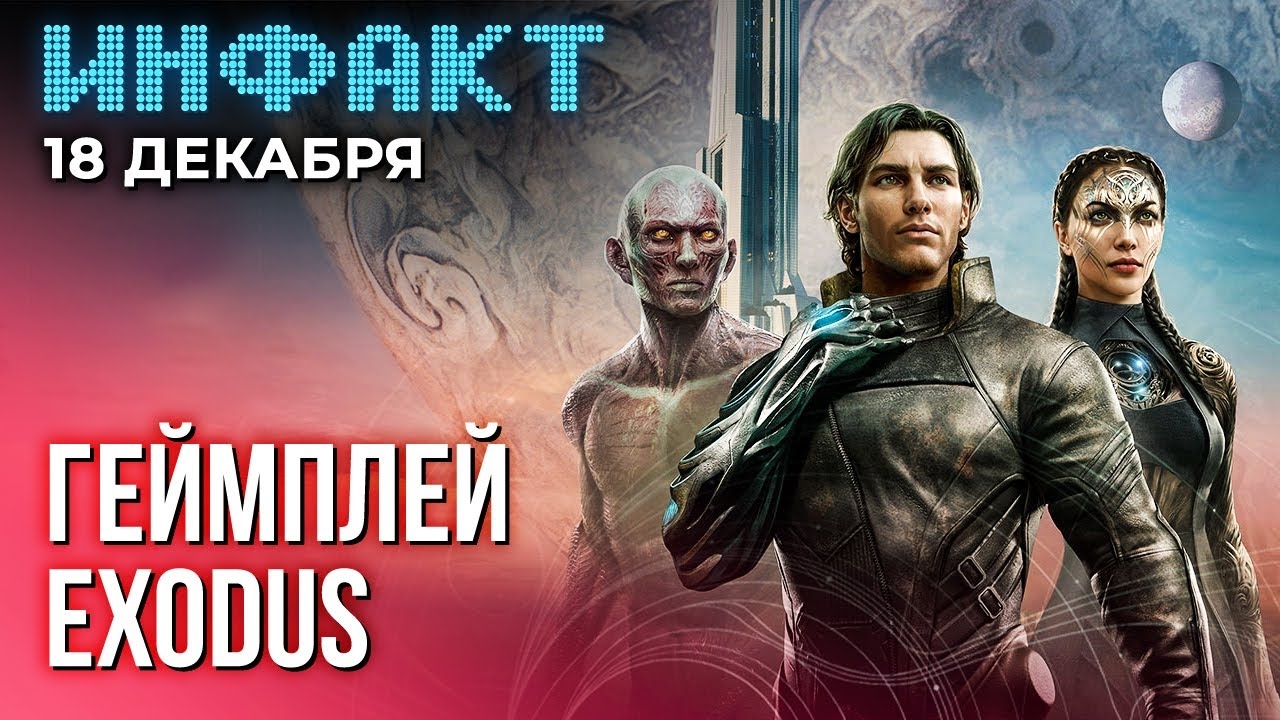 Инфакт от 18.12.24. Детали The Witcher 4 и Far Cry 7, анонс Bendy: Lone Wolf...