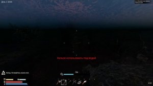 ВЫЖИВАНИЕ В ЗАТОПЛЕННОМ МИРЕ! SUNKENLAND - ПРОХОЖДЕНИЕ #1