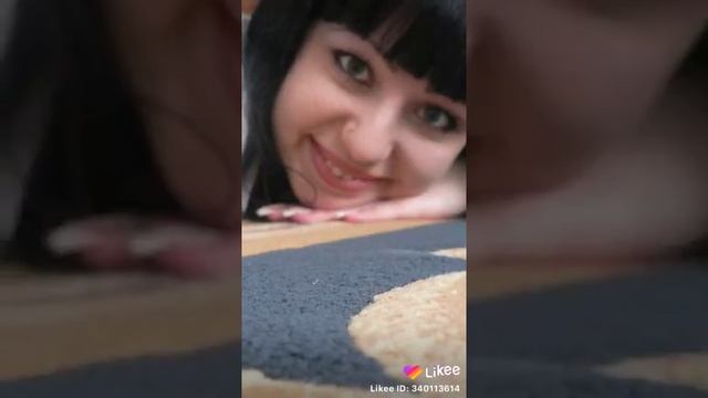 Я