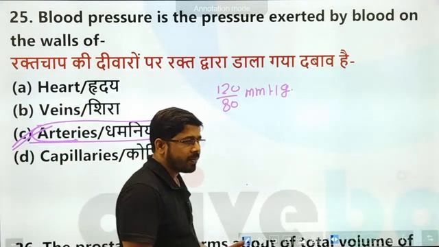 RRB NTPC CBT 2 | GROUP D 2022 | Science | Top 1000 Questions Series | Day 4 | By Yogi Sir