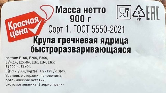 ГАЙД НА МАССОНАБОР(а не жир)