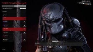 Predator Hunting Grounds - ОБЗОР ПАТЧА 2.32 НОВЫЕ ХИЩНИКИ!