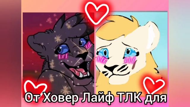 Для Эррио✌(надпись в видео сделала чтоб не брали😉) смотреть онлайн