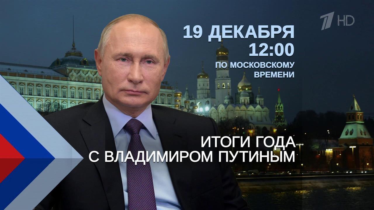 Представители СМИ сегодня получили аккредитации на пресс-конференцию президента