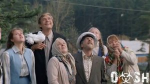 Конец Света