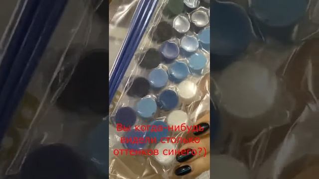 Новая картина по номерам