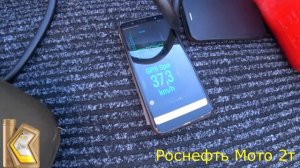 Какое масло быстрее? Дешёвое или дорогое Тест на скорость Tohatsu 9.8.