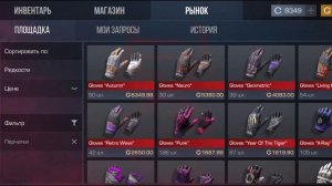 ПОДАРИЛ НОЖ ДРУГУ в СТАНДОФФ 2 !?!? | Standoff 2