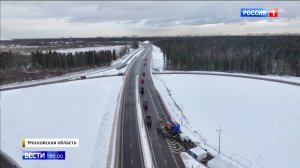 Запущено движение по Мытищинской скоростной хорде