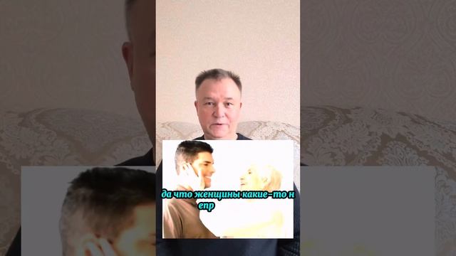 Плохие мальчики» #отношения #психологияотношений #семейныйпсихолог #семья #советыпсихолога #женщине смотреть онлайн