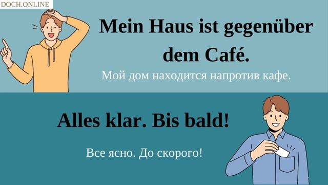 Немецкий на слух 🇩🇪 Вопросы и ответы | Слушай и запоминай | Немецкая разговорная практика
