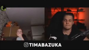 Тима Мацони Демон