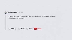СТРАННЫЕ СПОСОБЫ СЭКОНОМИТЬ ДЕНЬГИ | Реддит Озвучка