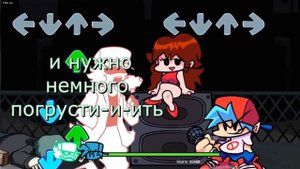 Release-перевод на русский (fnf) (friday night funking)