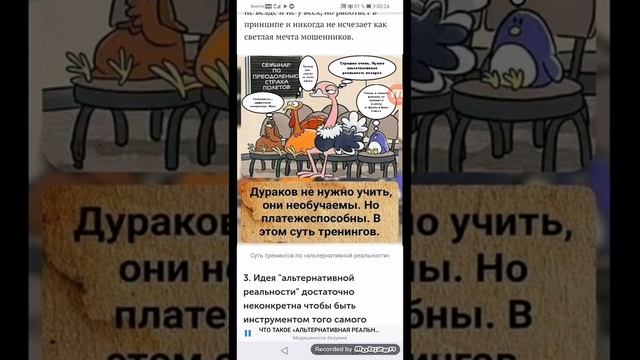 Что такое "альтернативная реальность" и возможна ли она?