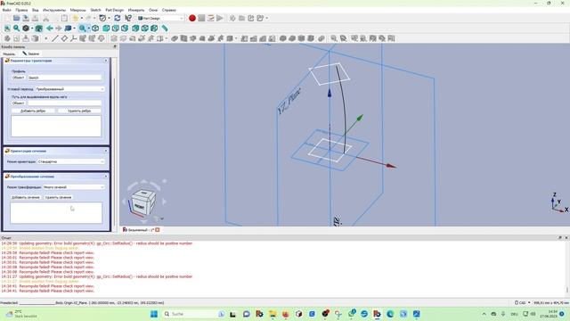 FreeCAD Часть 31. Ваза. Аддитивный профиль по траектории с использованием двух эскизов и спирали