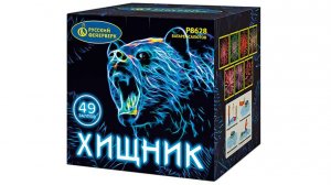 Фейерверк Р8628 Хищник 49 залпов, калибр 1,5"