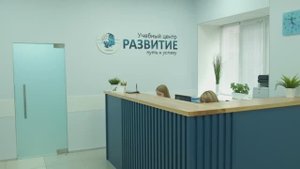 Видеомаршрут от проспекта Ленина до Учебного центра "Развитие"