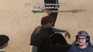 СЕМЬЯ ЗАСТРЯЛА НА СТРАННОМ ОСТРОВЕ В GTA SAMP ► СТРЕЙФ STRAYF | Реакция