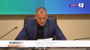 Новости. Сургут 24. 18.12.2024