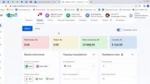 обзор кабинета часть 2