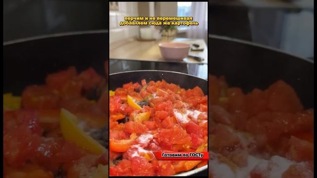 🫕ОВОЩНОЕ РАГУ - СОВЕТСКИЙ РЕЦЕПТ | Рецепт в описании⬇️ #быстрыйужин #овощноерагу #рагу