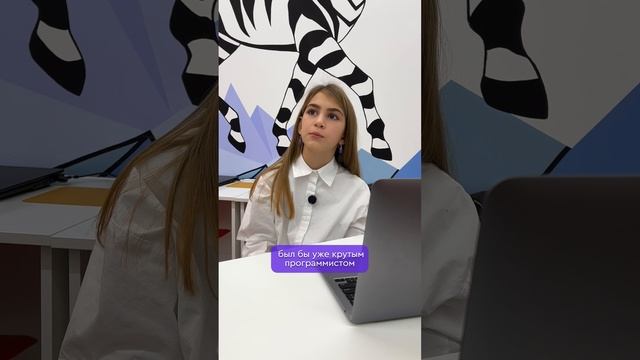 бесплатный урок, джуна подкинули