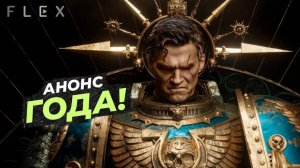 Warhammer 40000: Все о новой киновселенной Генри Кавилла