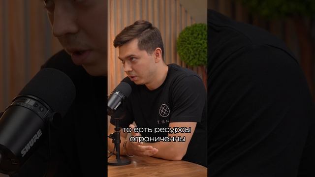 Распределение ресурсов