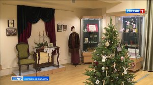 В Кировском краеведческом музее открылась выставка «Символы и традиции Рождества»