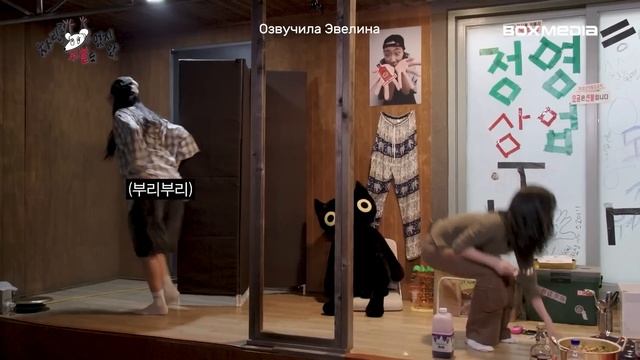 🔥 Безумная химия Рюджин и Ёнджи 💥 Русская озвучка