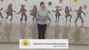 «Хлопай, топай  веселей»