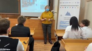 Амбассадоры Профессионалитета