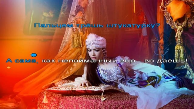 Как турецкая сабля твой стан смотреть онлайн