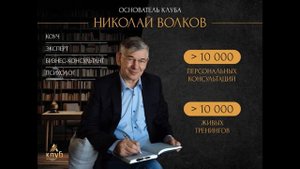Презентация Клуб Активация Жизни
