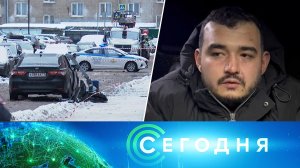 «Сегодня»: 18 декабря 2024 года. 10:00 | Выпуск новостей | Новости НТВ