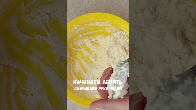 Сырники 15 минут #сырники #суперлегкиерецепты #recipes