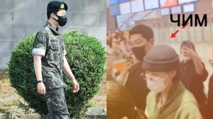 Правда что Чимин женится? Код его матери вызвал большие слухи...