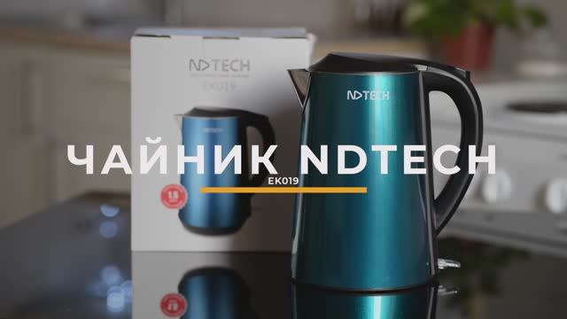 Электрочайник NDTech EK019 синий