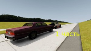 Аварии в BeamNG.drive 1 часть