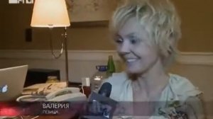 интервью Валерии "NEWS Блок"