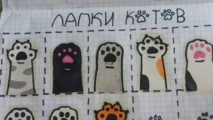 распоковка номер4