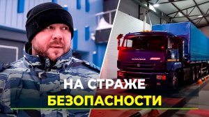 Въезд на Ямал контролирует новейшая система безопасности