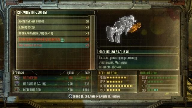 DEAD SPACE 3 совместное прохождение на невозможном. 18+ (Серия 20). смотреть онлайн