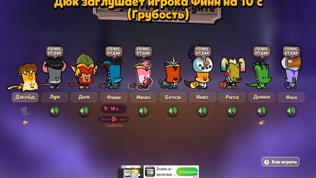 Играю в саспектс *2 часть *_Suspects смотреть онлайн