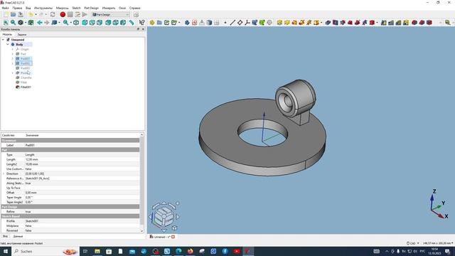 FreeCAD.#7. Круговой массив