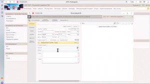 АРМ "Дело" Раздел 4. Регистрация документов ч.3